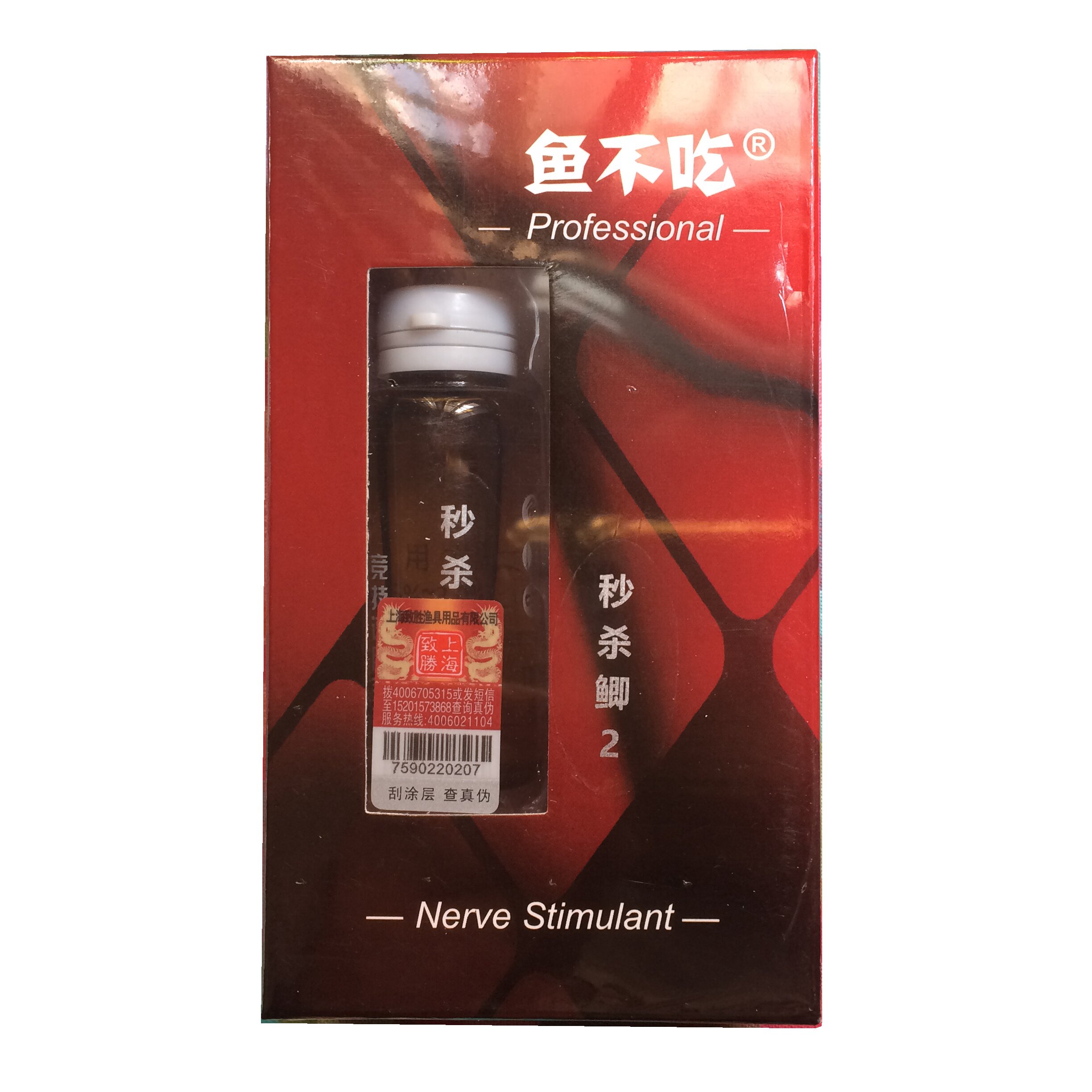 上海致胜秒杀滑口添加剂钓鱼小药