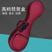 琵琶配件防水防震成人琵琶盒琴盒牛津布可背可提琵琶盒子箱子弦码