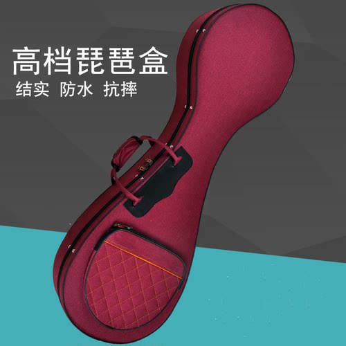 琵琶配件防水防震成人琵琶盒琴盒牛津布可背可提琵琶盒子箱子弦码