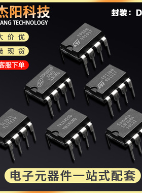 TK15420D SL2911 TP120N TP80N SW2604 SDK2003D DIP8现货询价拍