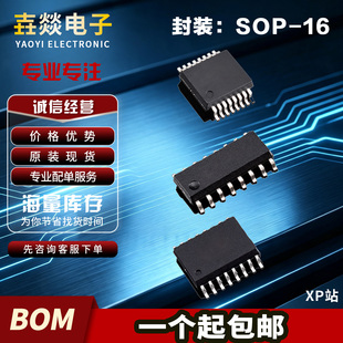 TLC7524C 6C598 556C 594C 494I 084C/BC 054I TJA1052I/2/5 SOP