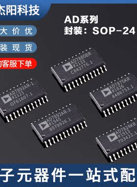 AD7892AR-3 AD7892AR-1 AD7824KR AD7875KR AD7880BR DOP24询价拍