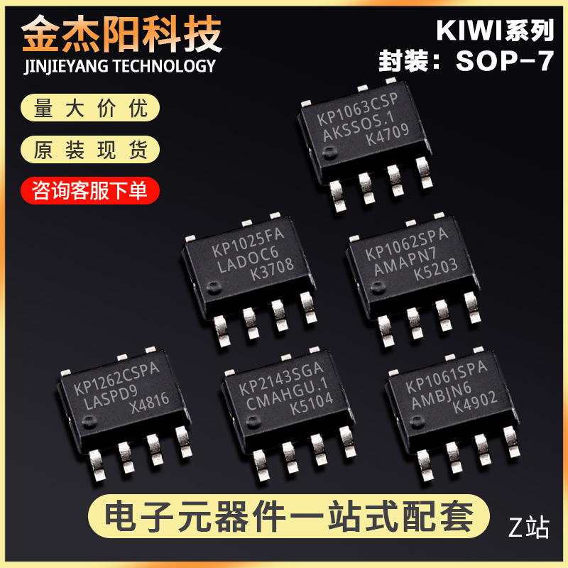 KP1061SPA KP1062SPA KP1063CSP KP2143SGA KP1025FA KP1262CSPA