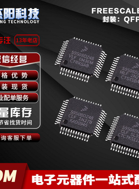 S9S08DZ48CLF S9S08DZ48MLF S9S08DZ48VLF S9S08DV96CLF 询价拍
