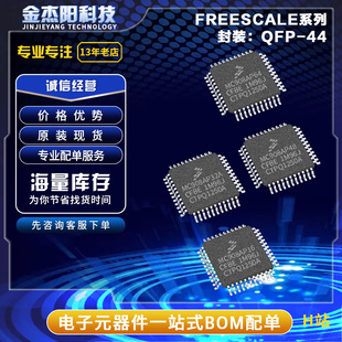 MC908AP16CFBE MC908AP32ACFBE MC908AP48CFBE MC908AP64CFBE询价