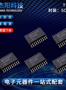 CD74AC244M96 CD74AC273M CD74AC299M96 CD74AC540M96 CD74AC541M
