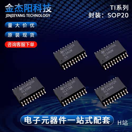 CD74AC244M96 CD74AC273M CD74AC299M96 CD74AC540M96 CD74AC541M