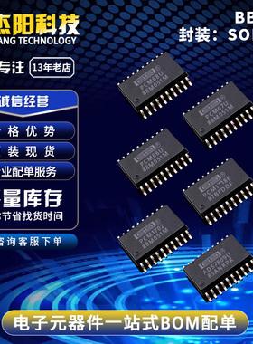 ADS7809U PCM1702 PCM1718E PCM66U PCM67U PCM68U SOP20现货询价