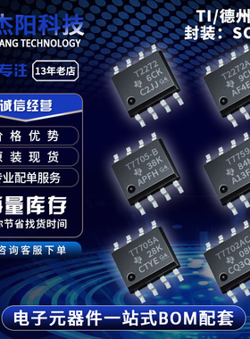 TL7702ACDR TL7705ACPSR TL7705CPSR-B TL7759CPSR TLC2272ACPSR
