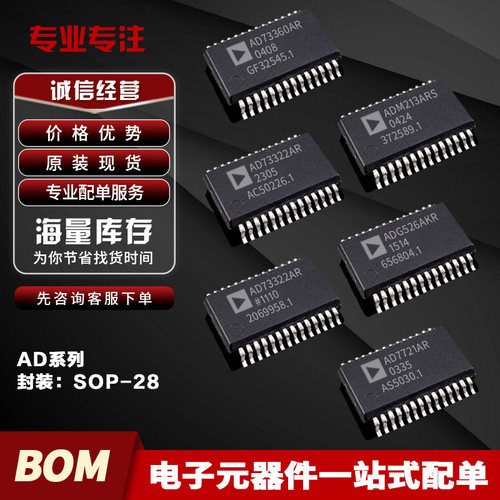 AD7721AR ADG526AKR ADM213ARS ADMC328YR AD73322AR AD73360AR