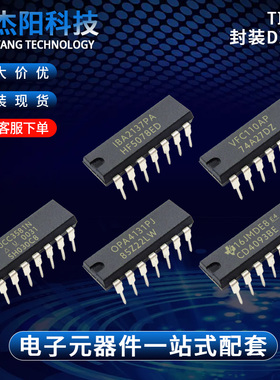IBA2137PA CD4093BE OPA4131PJ UCC3581N VFC110AP DIP14现货询价