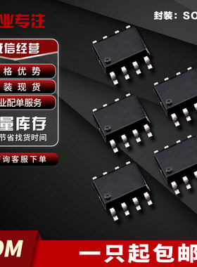 HCPL2631 263A 2731 3020 3120 3120V 3140 3150 3180 3700 SOP8