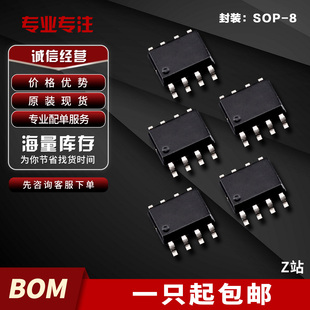 HCPLJ312 J314 J454 J456 T250V V454 V601 V701 HPV453 SOP8