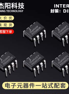 EL5146CN ISL84543CP ISL84543CPZ ISL84543IP ISL84543IPZ DIP8