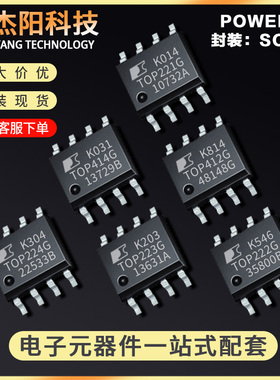 TOP222G TOP223G TOP224G TOP412G TOP414G SOP8现货询价拍