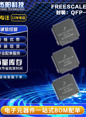 MKV58F1M0VLL24 MWCT1014SFVLL S912ZVH128VLL QFP100现货询价拍