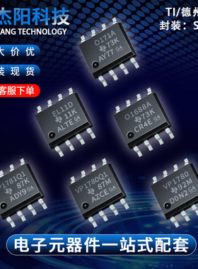SN65EL11D SN65HVD1780D SN65HVD1780QDRQ1 SN65HVD1781AQDRQ1询