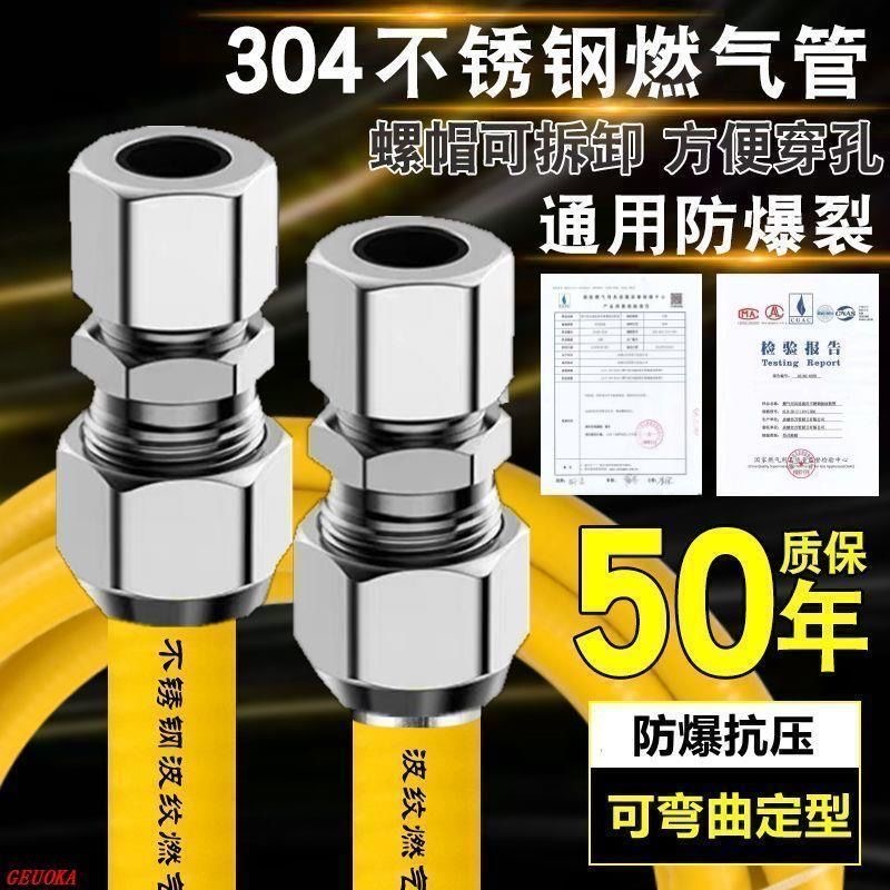 304不锈钢管波纹管燃气公司推荐