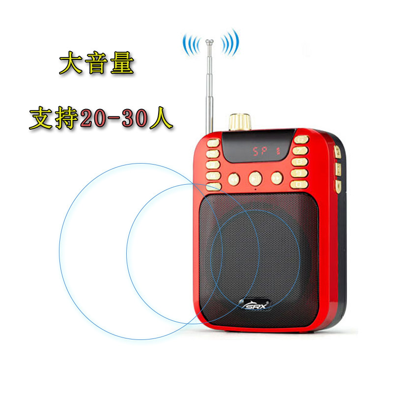 太极音乐播放器口令加长广场音响