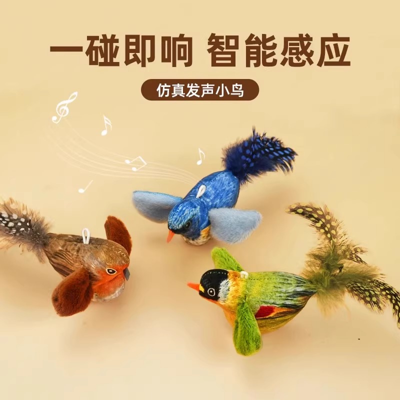 貓玩具仿真小鳥發聲自嗨解悶