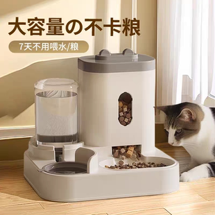 猫碗狗碗猫食盆猫咪猫粮自动喂食器饮水一体猫盆陶瓷宠物喝水双碗