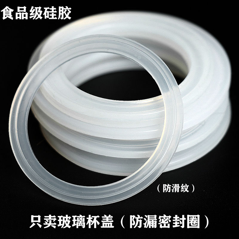 防漏密封圈密封环橡胶圈