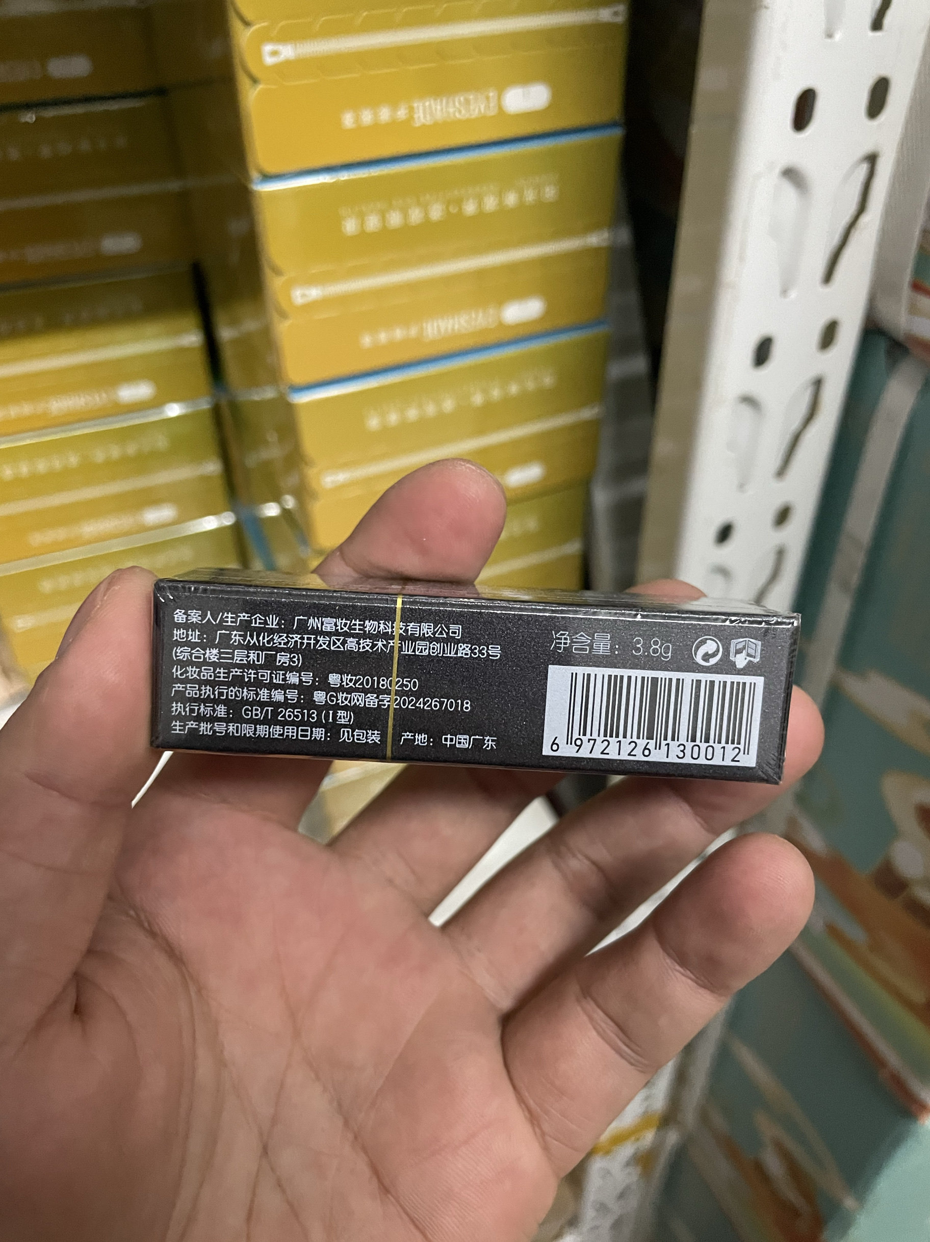 传奇今生唇膏官方正品红樱桃健康唇膏/口红