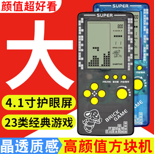 俄罗斯2025新款 俄罗斯方块儿童游戏机高清大屏可充电开发智力益智