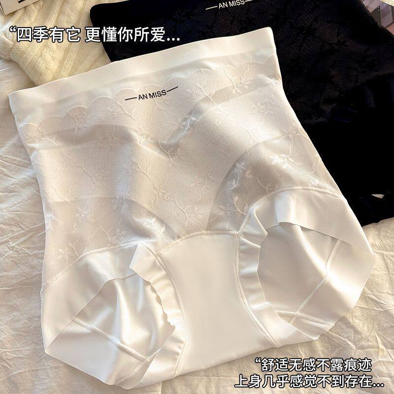 夏季高腰收腹提臀抗菌平角内裤