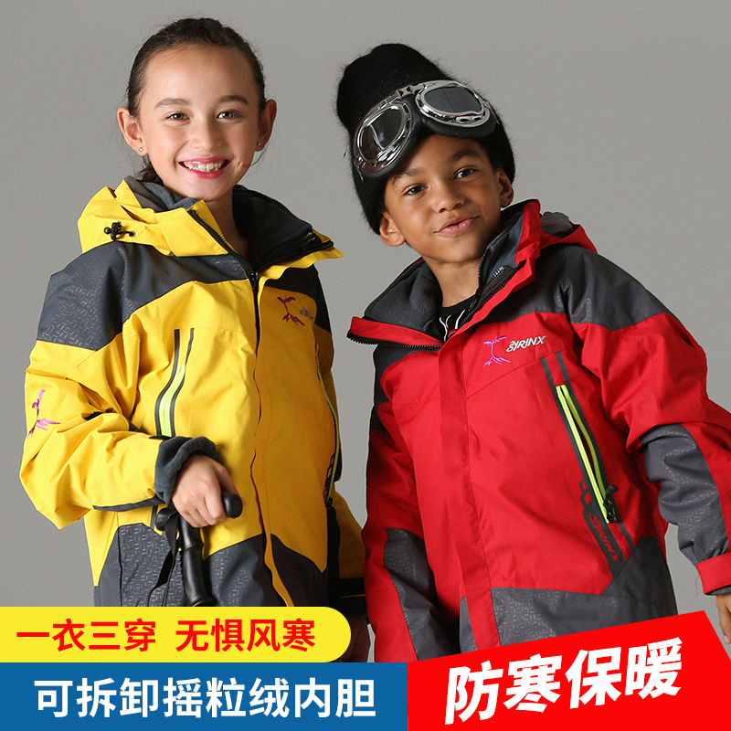 儿童冲锋衣男童三合一小学生旅游