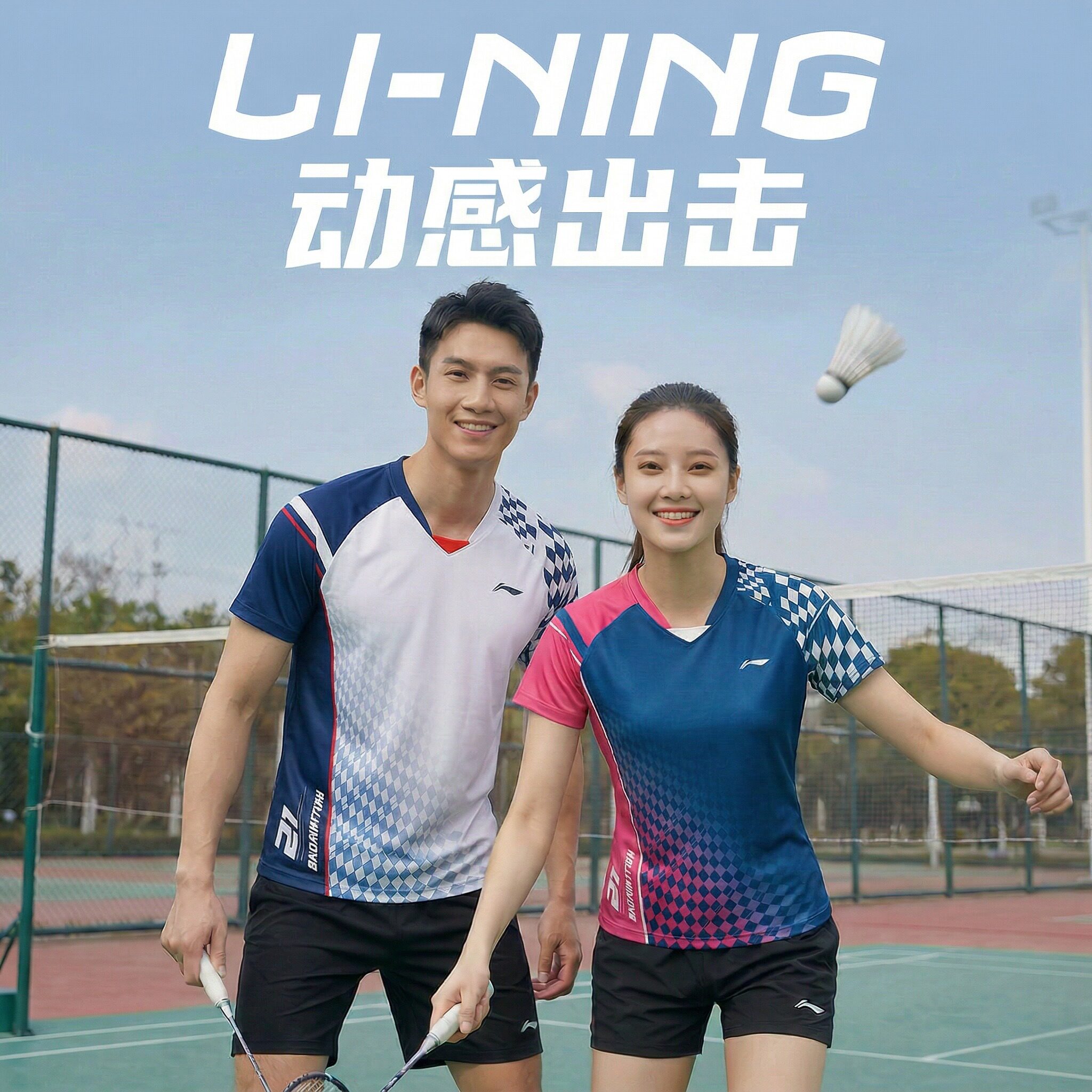 羽毛球衣服男款李宁上衣女子加大码夏季运动比赛训练短袖透气快干