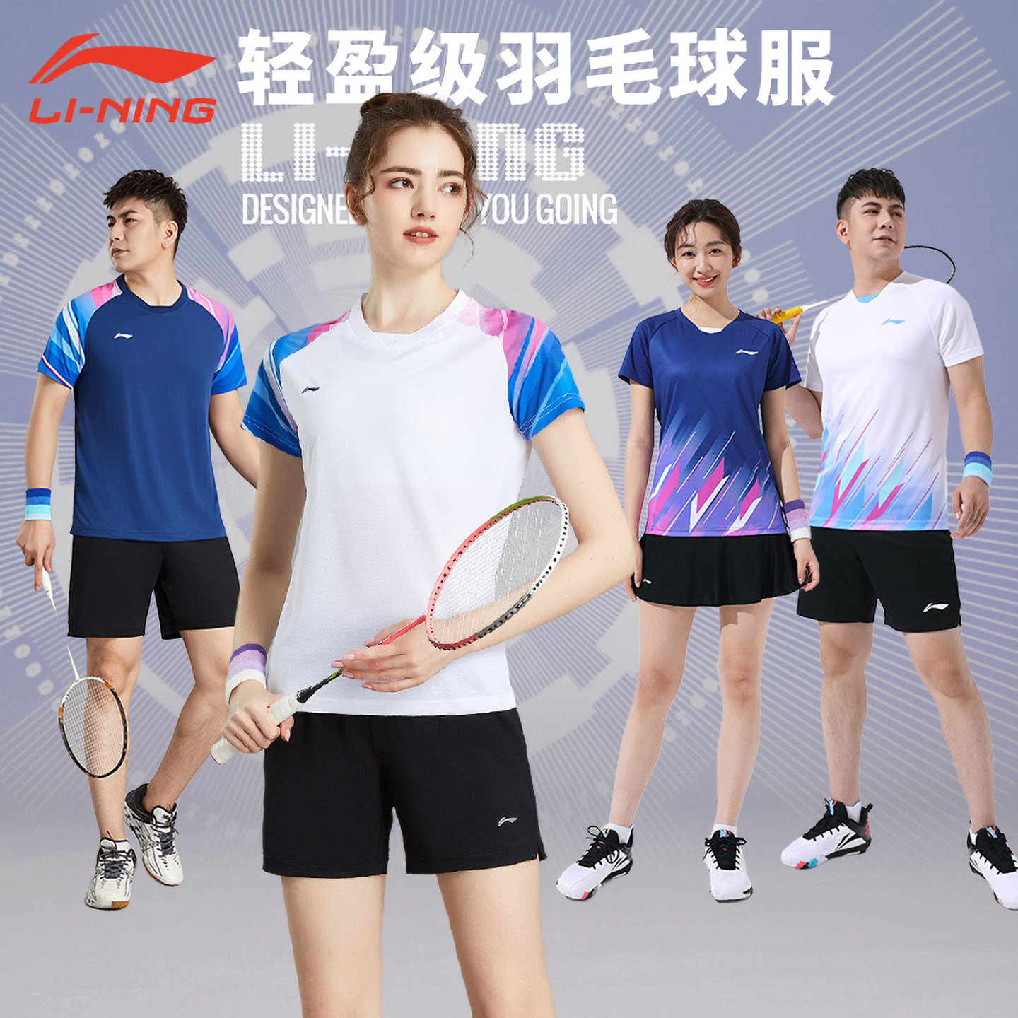李宁羽毛球服套装正品女款夏季短袖短裤运动服男乒乓球运动服t恤