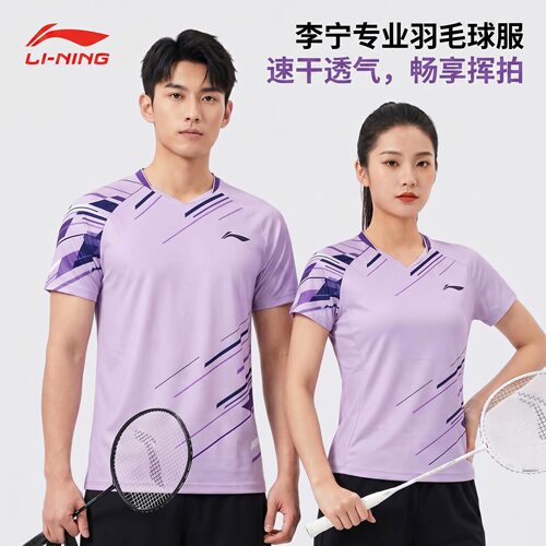李宁女速干透气羽毛球T恤运动服