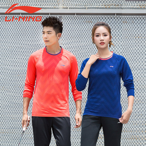 李宁一体织卫衣透气排汗运动服
