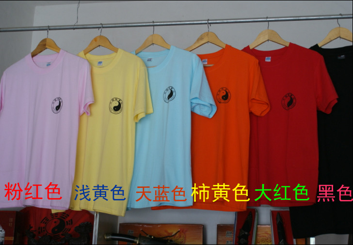 陈家沟夏季短袖文化衫吸汗练功服