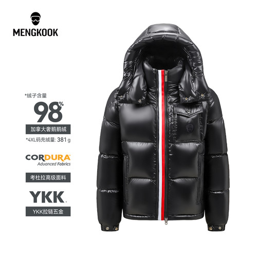 MENGKOOK加拿大进口98鹅绒男女同款三色拉链可脱卸帽羽绒服9015
