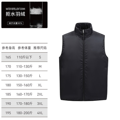 MENGKOOK蒙口羽皇双面穿羽绒马甲