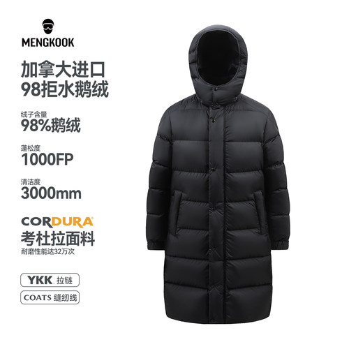 蒙口羽皇中长款可脱帽加厚羽绒服