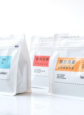 Talker脱壳晨光水洗 黎明日晒 旭日奥蜜云南微批次咖啡豆 合集