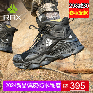 2024新品秋冬防水防滑真皮材质