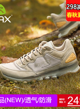 Rax户外登山鞋男透气防滑爬山徒步鞋保暖运动鞋减震休闲健步鞋