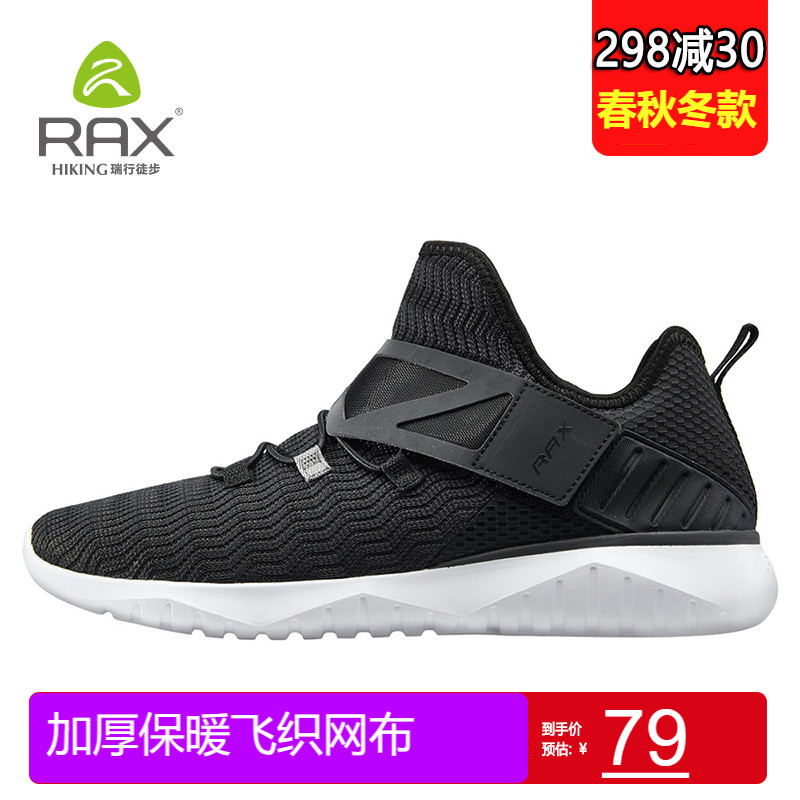 品牌直营，质量保证，买贵退差价