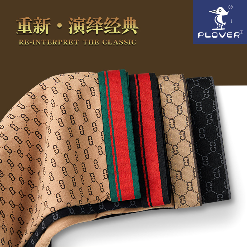 男士纯棉平角内裤透气舒适裤衩