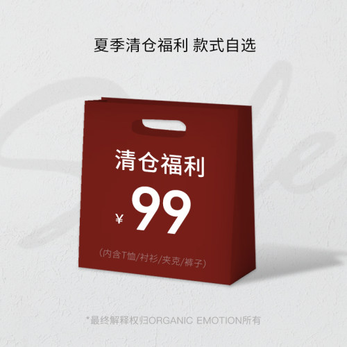 宠粉福利短袖衬衫裤装统统99元