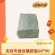外贸特厚无纺布复合膜60 90尿垫一次性成人床垫老人护理垫10片