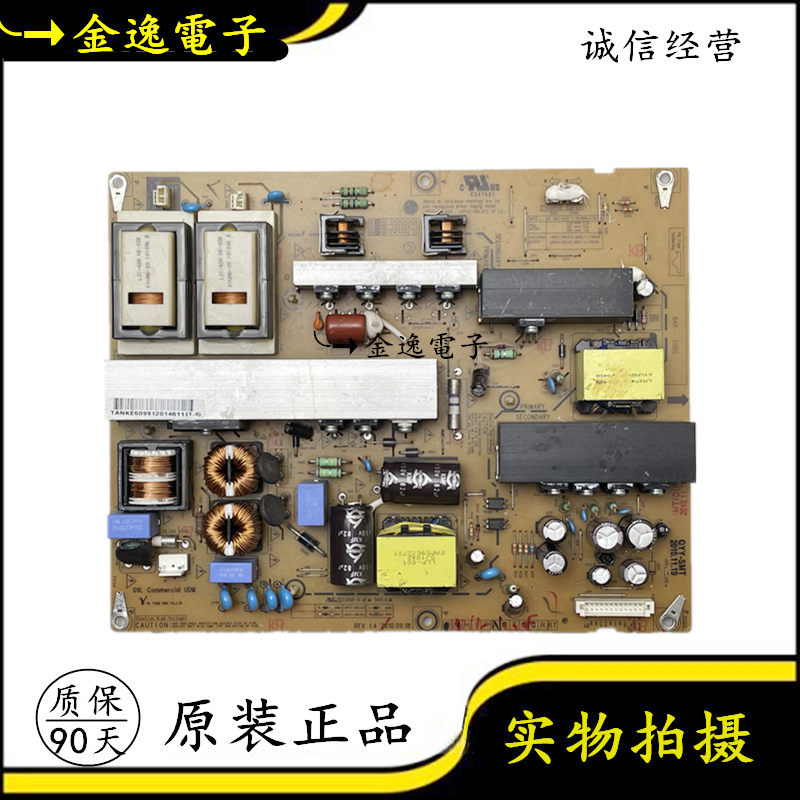 原装9新LG42LD420-CA 42LH22RC-TA液晶电视机电源板 LGP42-09LAC2