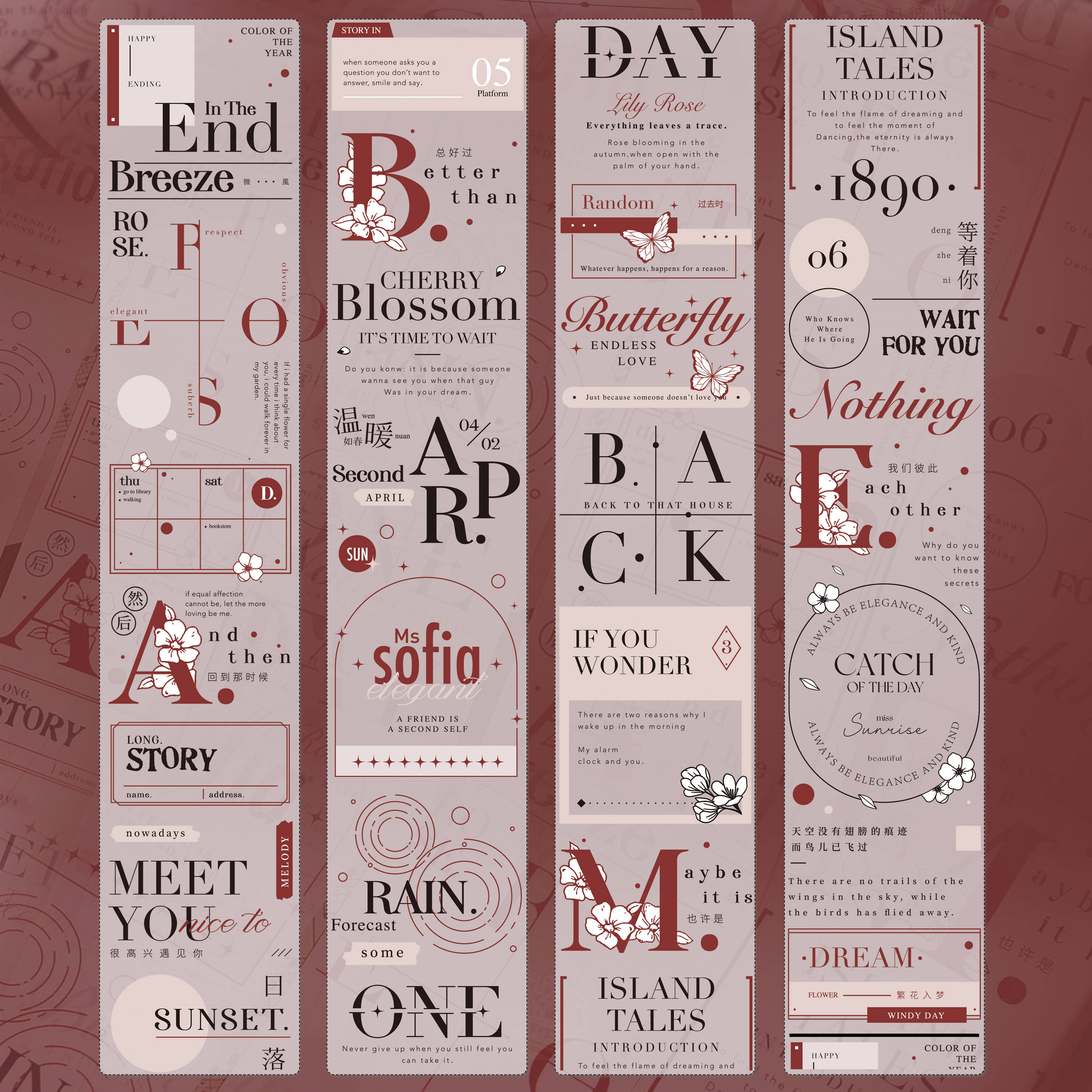 小白家文创3月新品【Dream】轻复古和纸PET中英文字素材手账胶带,文具电教/文化用品/商务用品,和纸胶带,淘宝优惠券,粉丝福利购,淘宝优惠卷