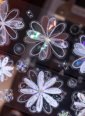 小白家文创卡布奇诺/白色梦屿清新盐花和纸PET贝壳银切模手帐胶带