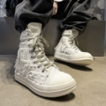 White [Inner Heightening]