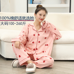 月子服哺乳睡衣喂奶家居局服 200斤大码 新品 秋冬季